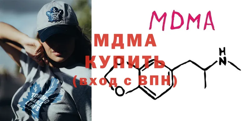 МДМА crystal  Углегорск 