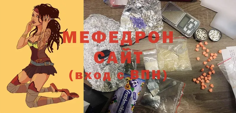 МЯУ-МЯУ VHQ  Углегорск 