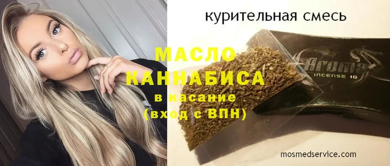 ТГК вейп  купить наркотики сайты  Углегорск 